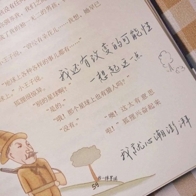 Furry二次元拟人美学福瑞群